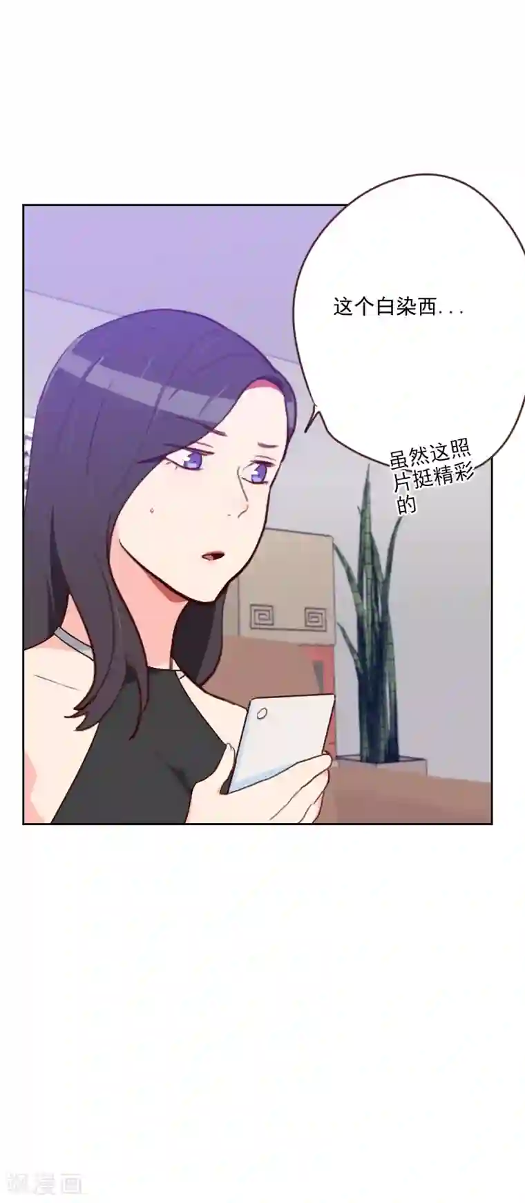 初恋男友是boss第184话 大猪蹄子