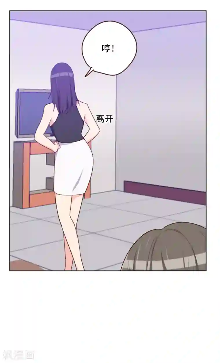 初恋男友是boss第184话 大猪蹄子