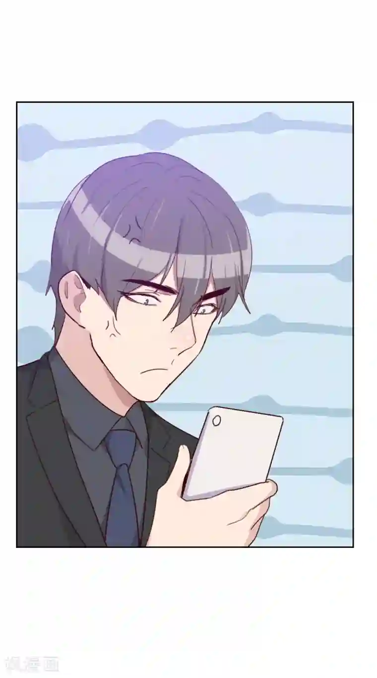 初恋男友是boss第184话 大猪蹄子