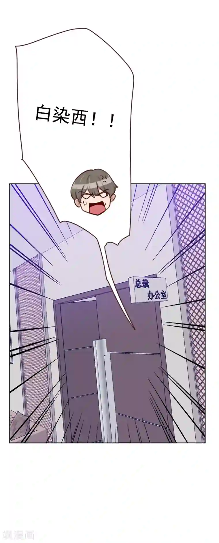 初恋男友是boss第184话 大猪蹄子