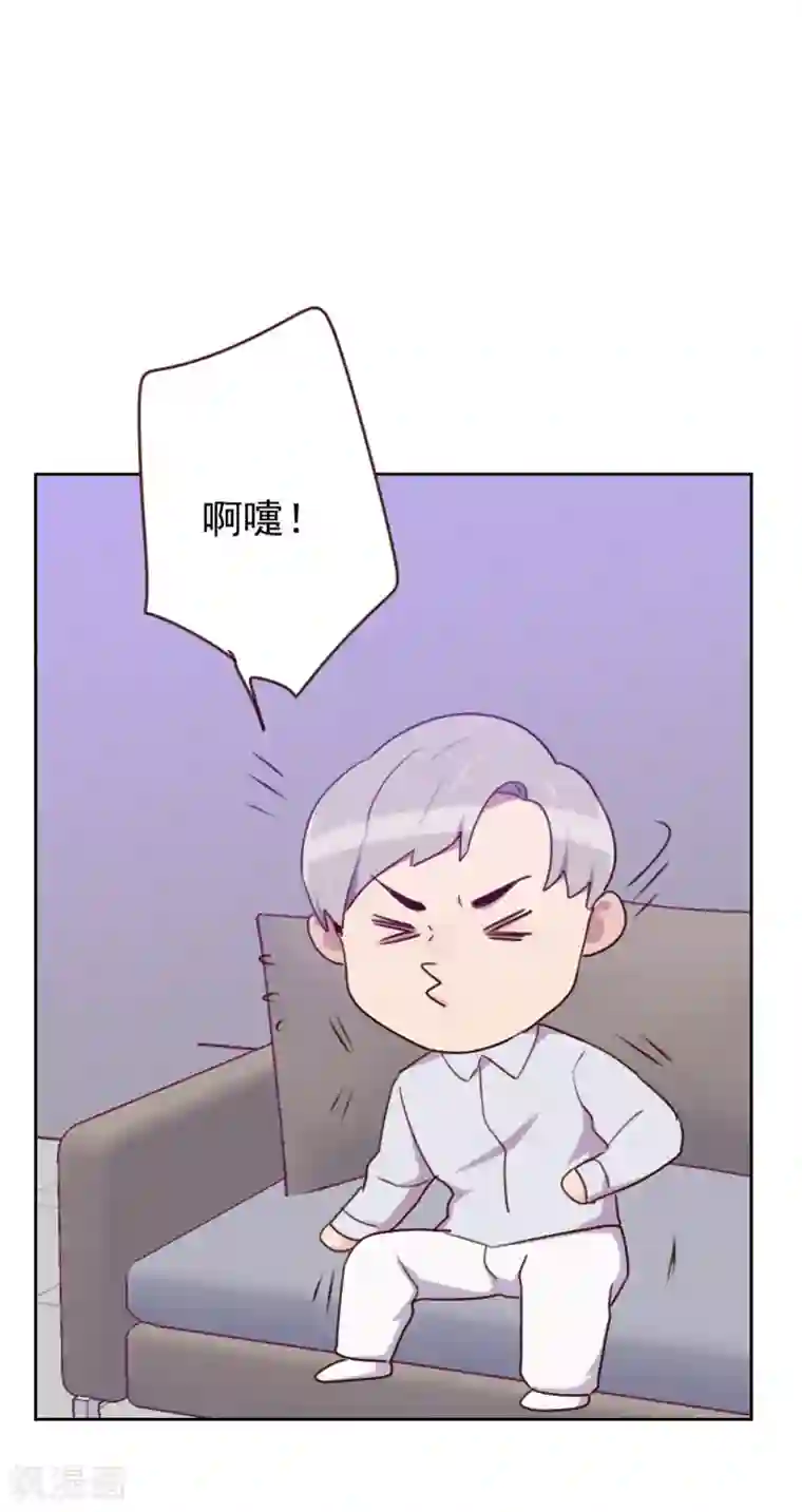 初恋男友是boss第184话 大猪蹄子