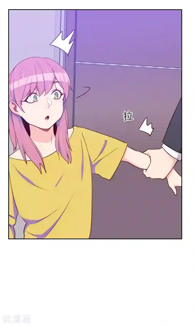 初恋男友是boss第184话 大猪蹄子