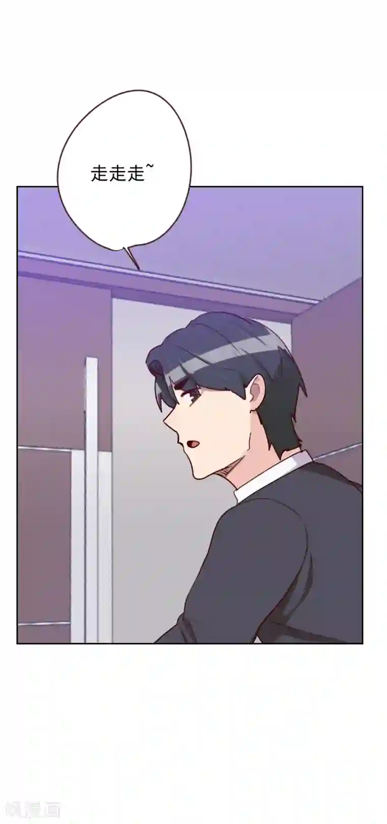 初恋男友是boss第184话 大猪蹄子