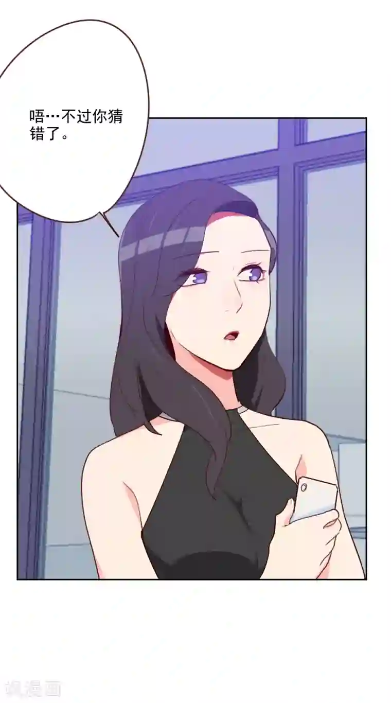 初恋男友是boss第185话 嫁入豪门