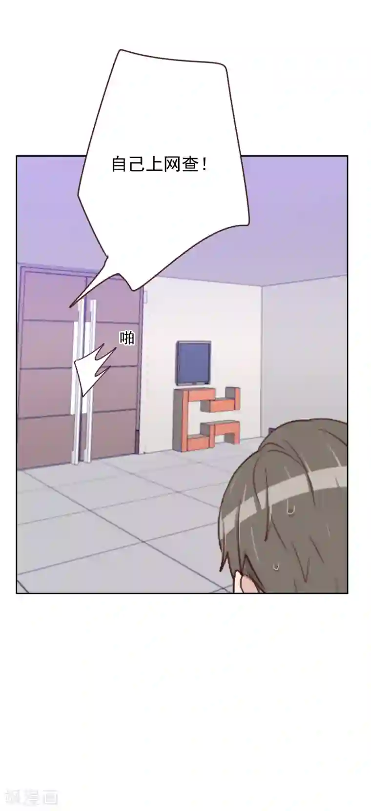 初恋男友是boss第185话 嫁入豪门