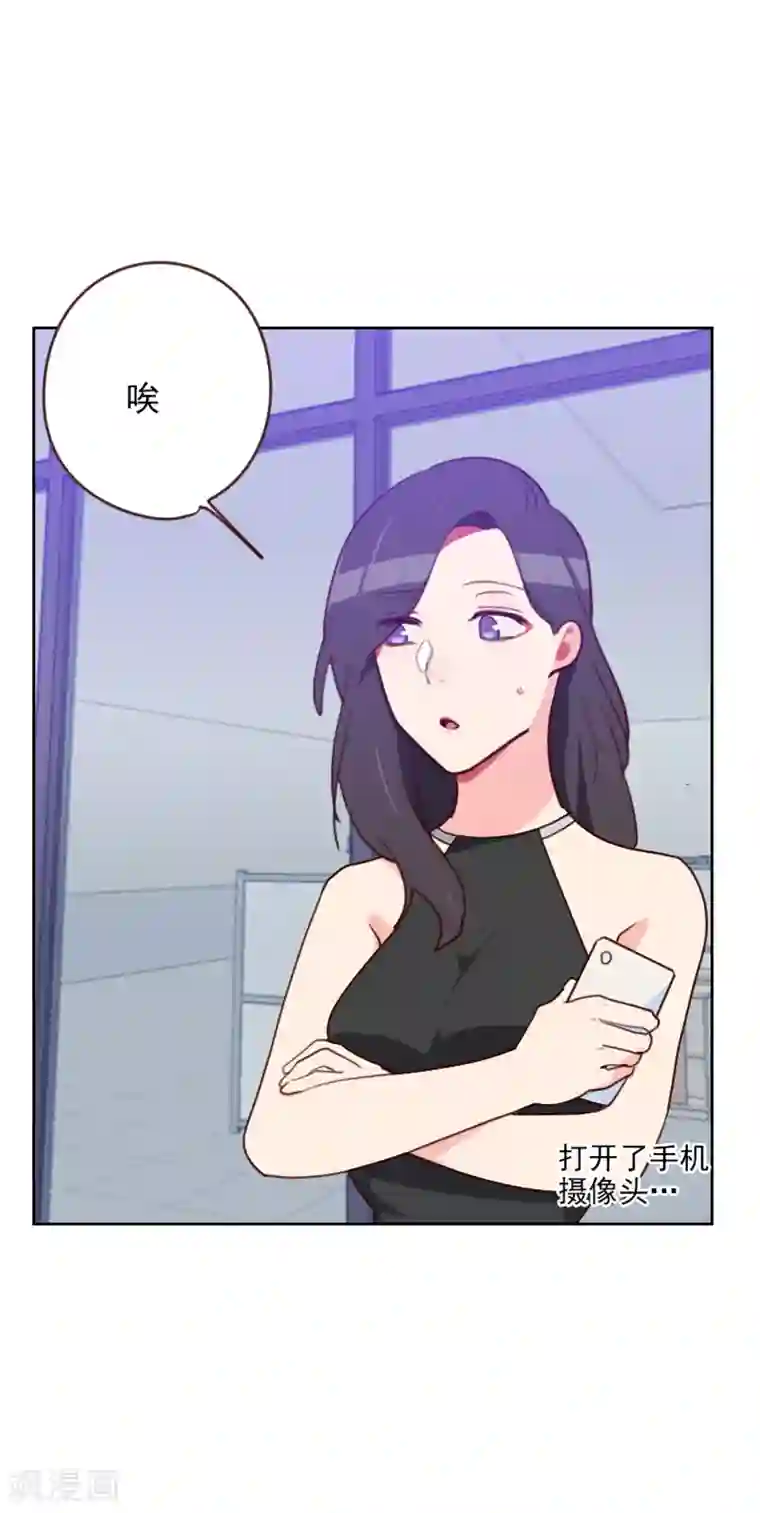 初恋男友是boss第185话 嫁入豪门