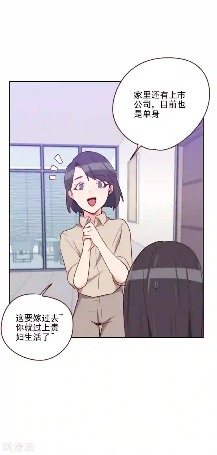 范丞丞黄明昊纯车mono