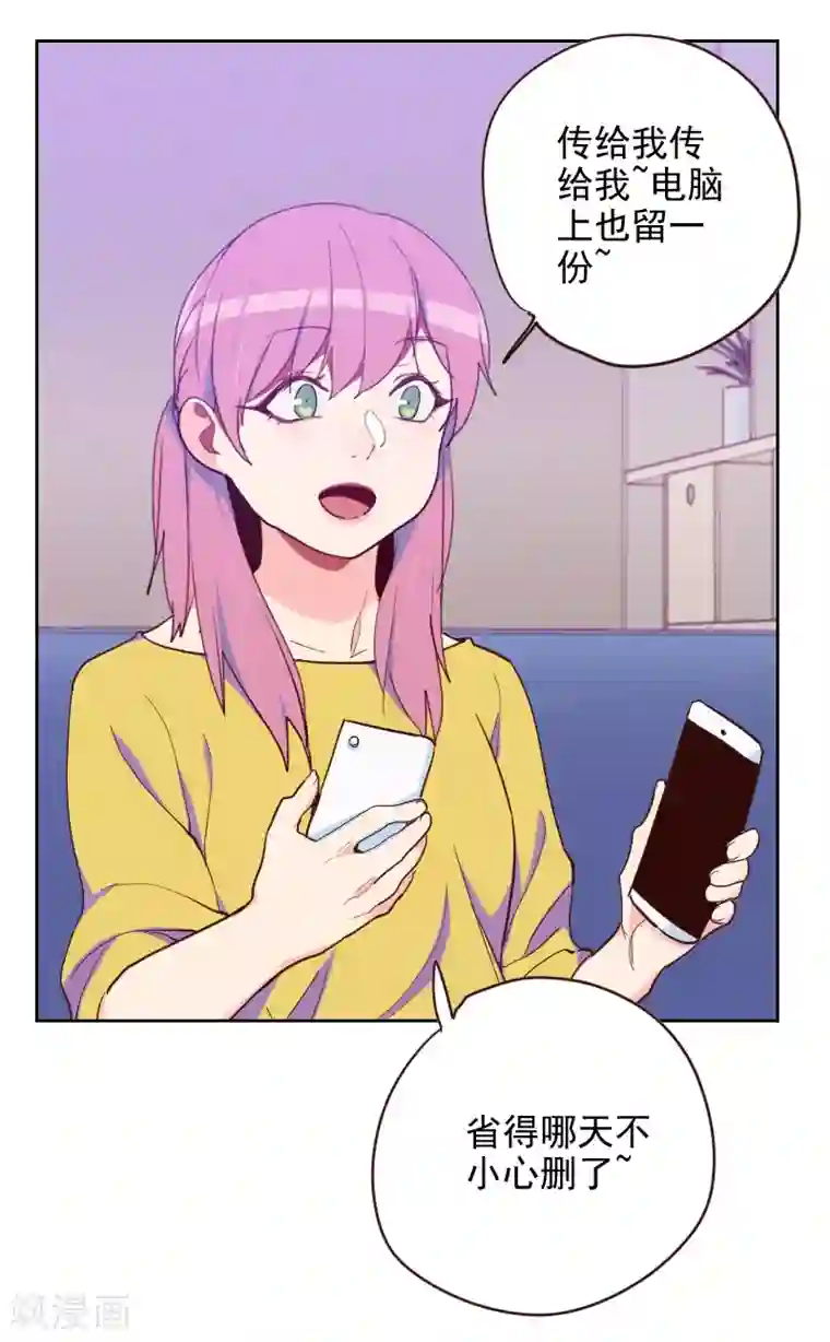 初恋男友是boss第188话 备份