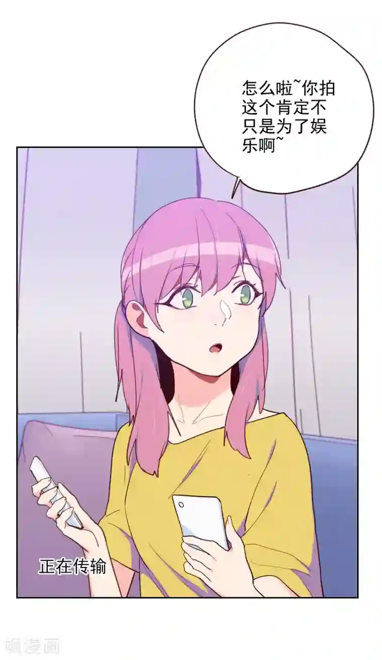 初恋男友是boss第188话 备份