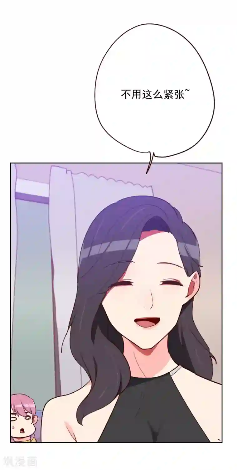 初恋男友是boss第188话 备份