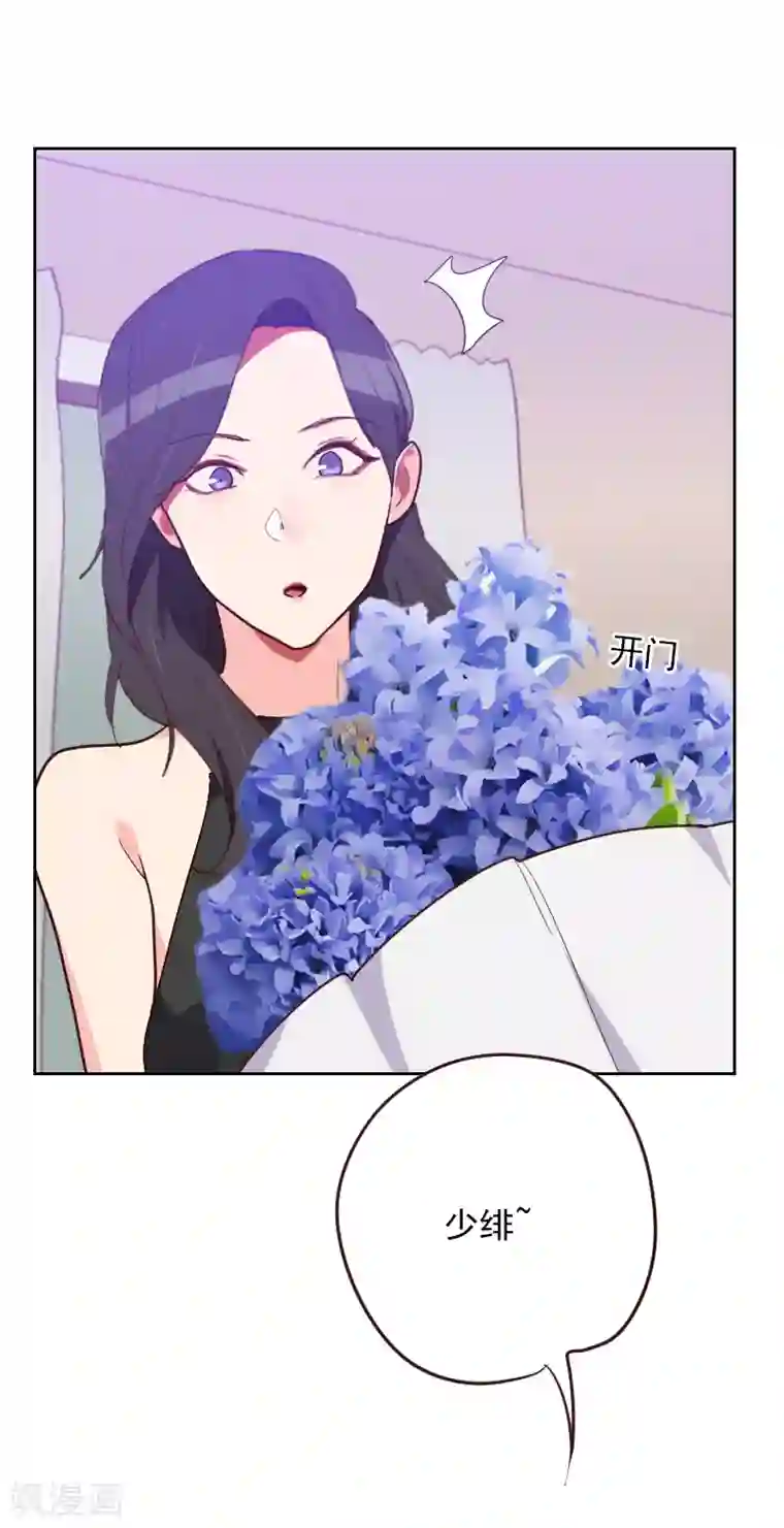 初恋男友是boss第188话 备份