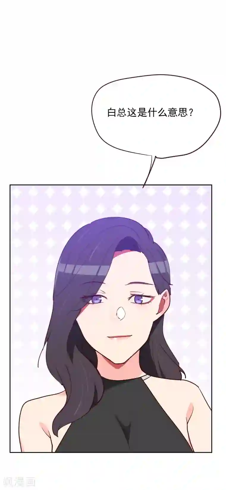 初恋男友是boss第189话 坏人