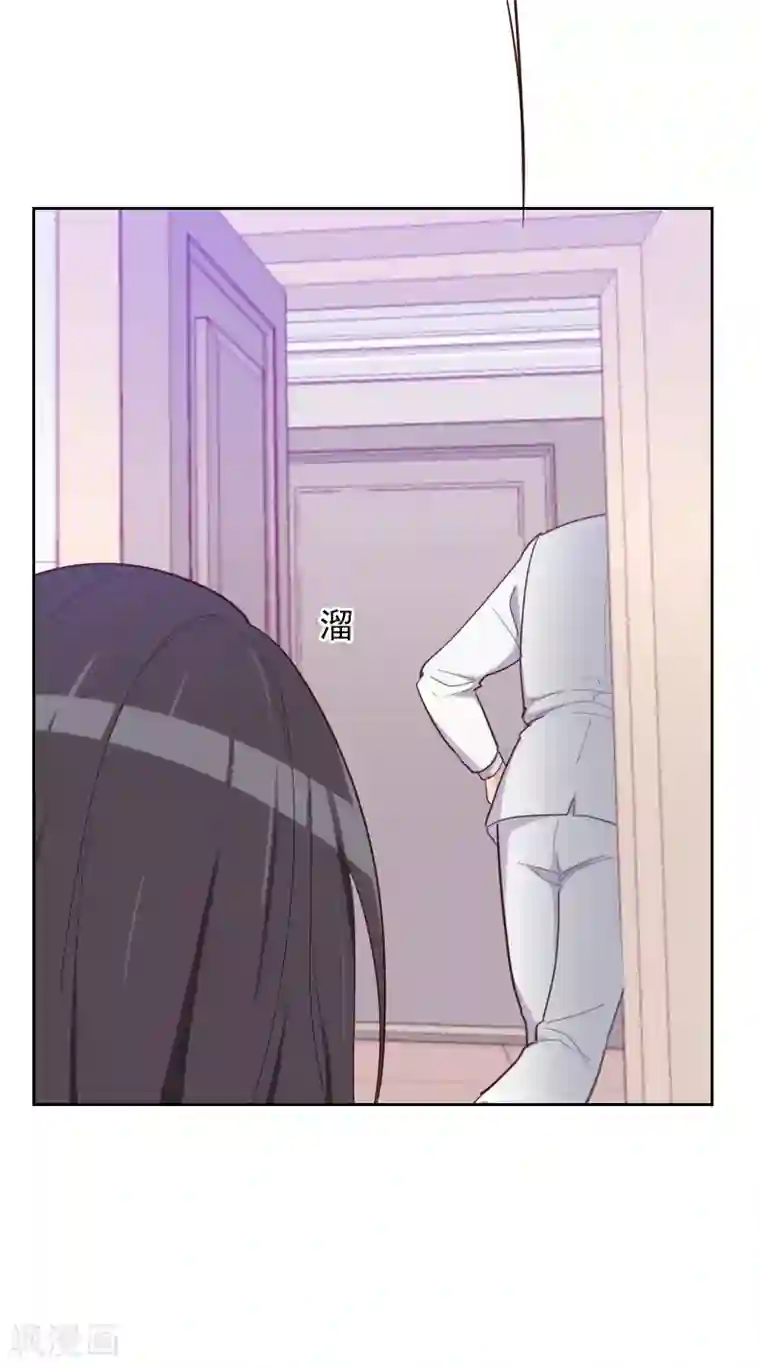 初恋男友是boss第189话 坏人