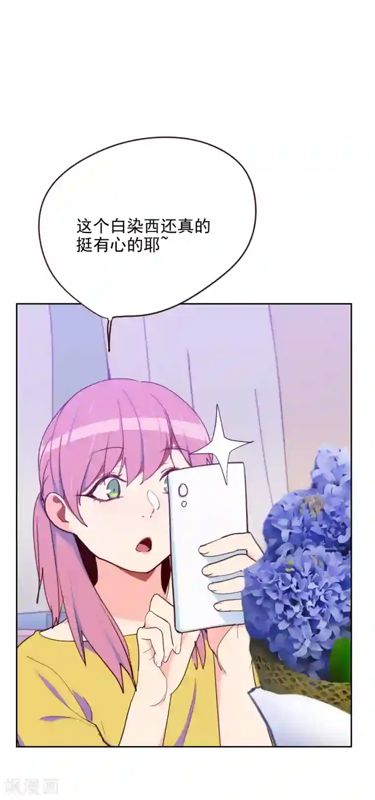 初恋男友是boss第189话 坏人