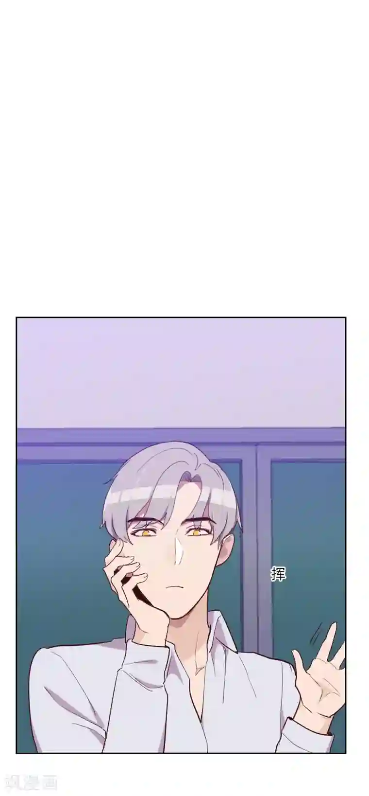 初恋男友是boss第191话 小叛徒