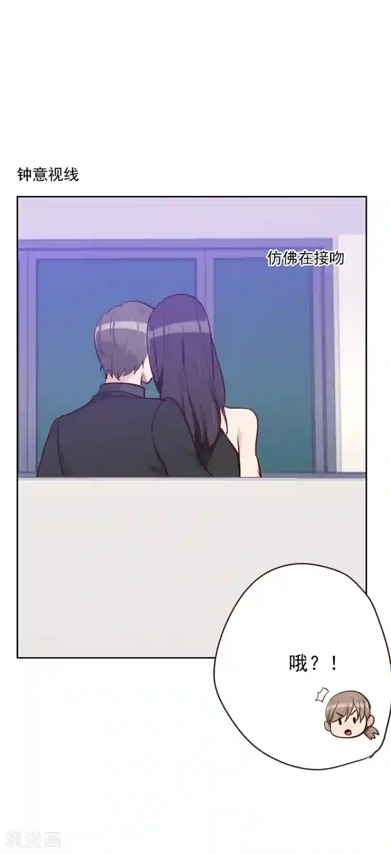 初恋男友是boss第191话 小叛徒