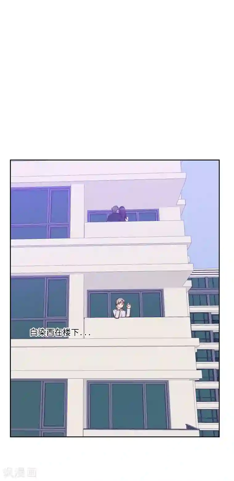 初恋男友是boss第191话 小叛徒