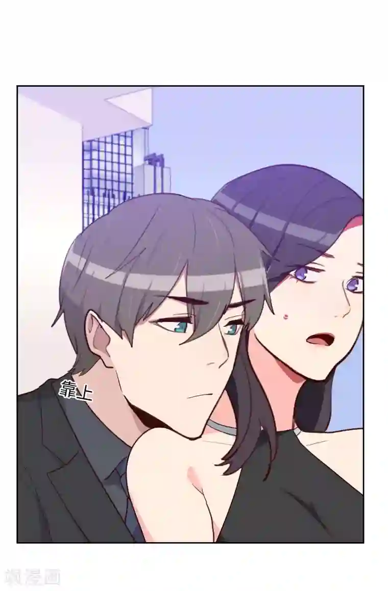 初恋男友是boss第192话 有意思