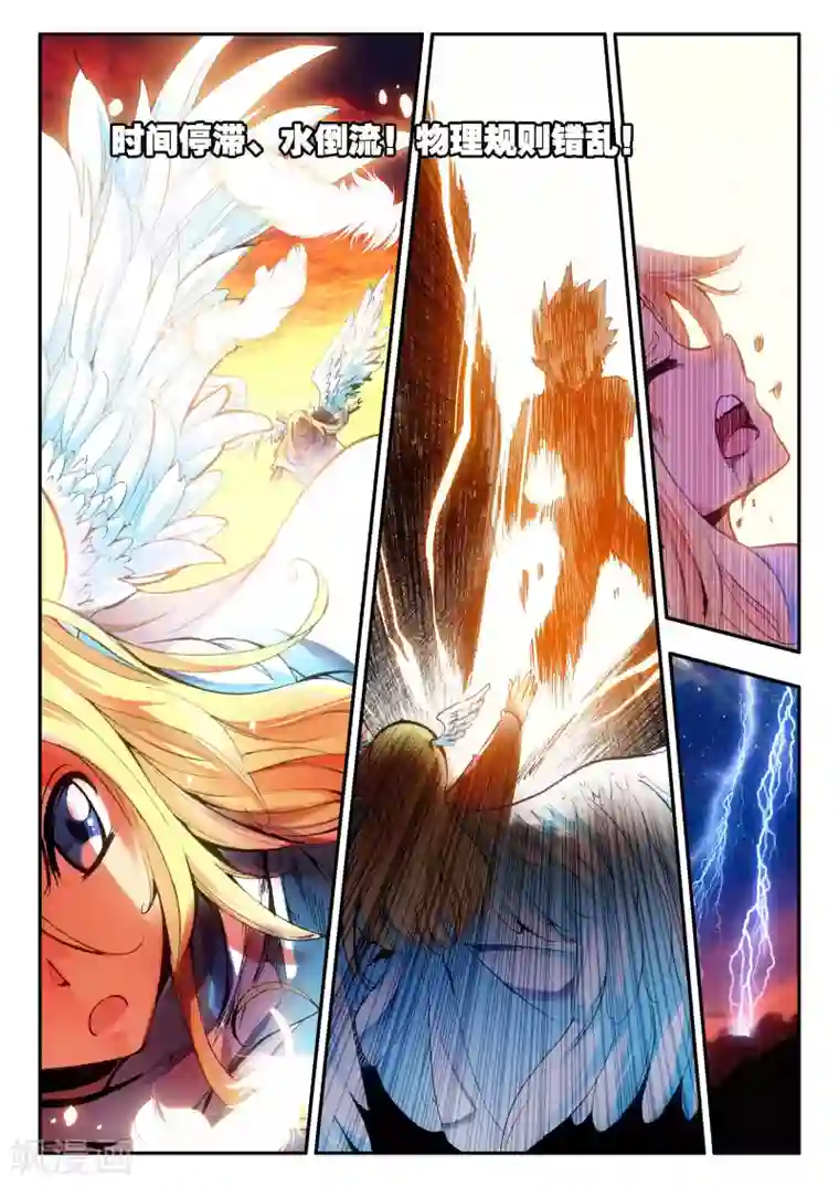 赤凰传奇第1话 何谓天才？