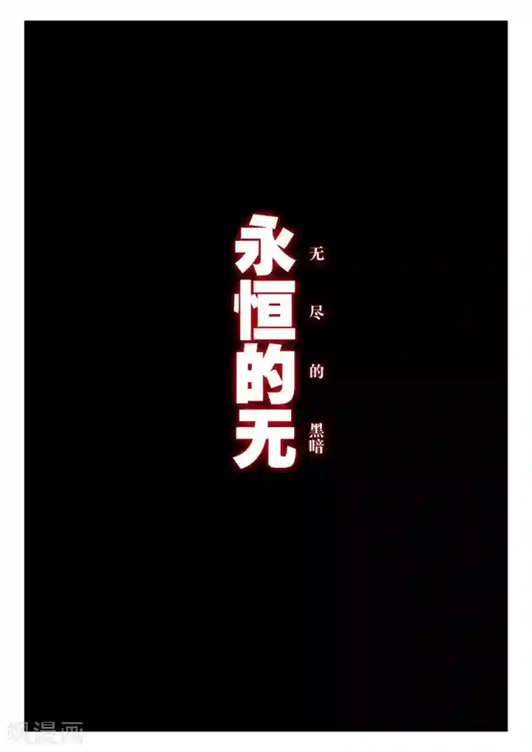 赤凰传奇第1话 何谓天才？