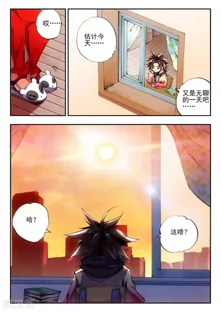 赤凰传奇第1话 何谓天才？