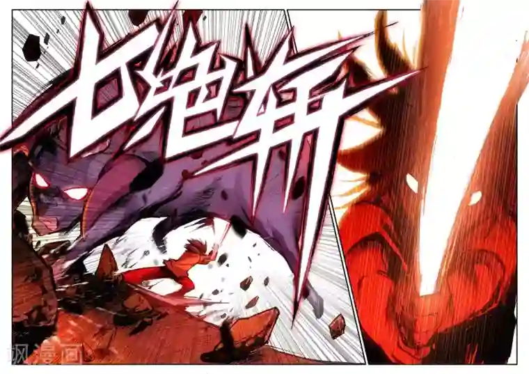 赤凰传奇第7话 今天吃了吗这是我经过深思熟虑后想出来的问话