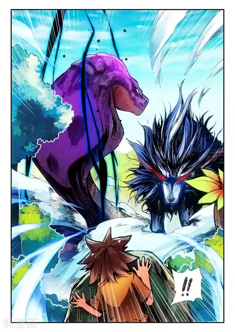 赤凰传奇第9话 我对村长也要的光头发誓我真的只是来挖矿的