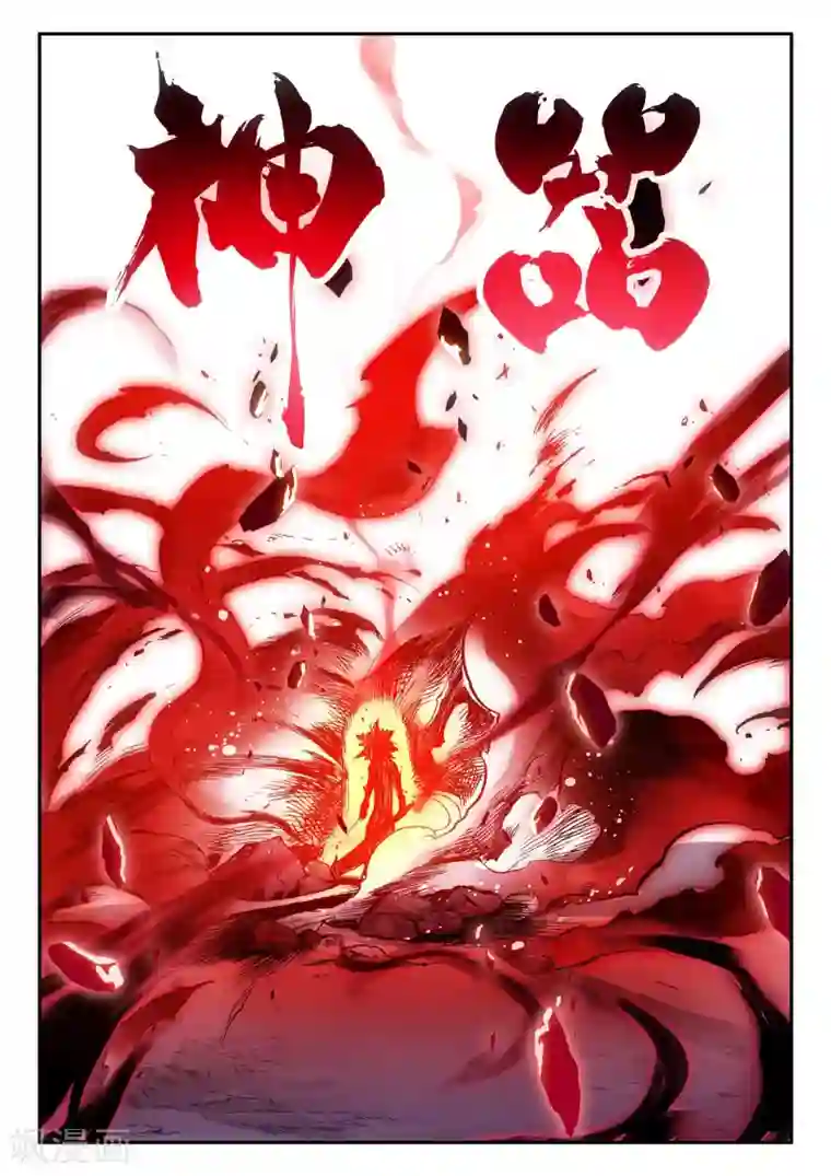 绑着男军人的扒开内裤第12话 谁说只有AB型血才能打造出神器！