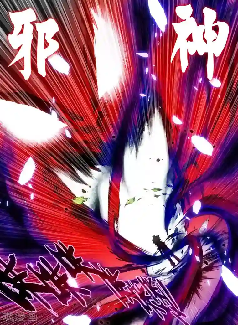 赤凰传奇第14话 痛！