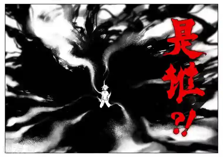 赤凰传奇第14话 痛！