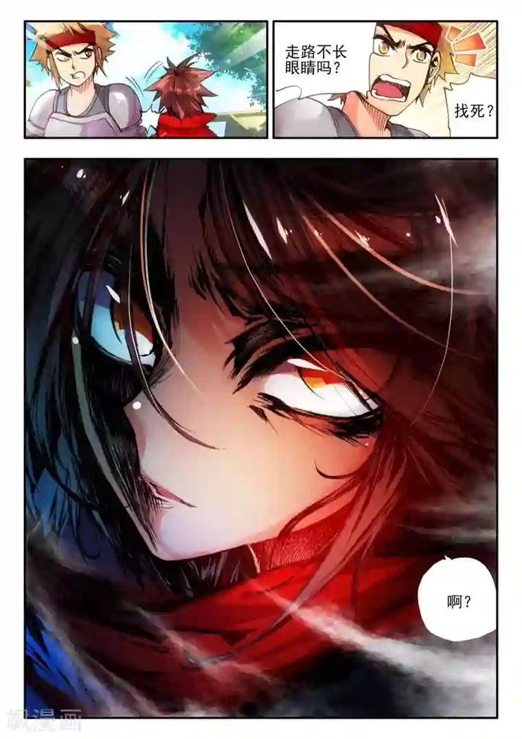 赤凰传奇第16话 这年头连加入敢死队都要看长相吗？