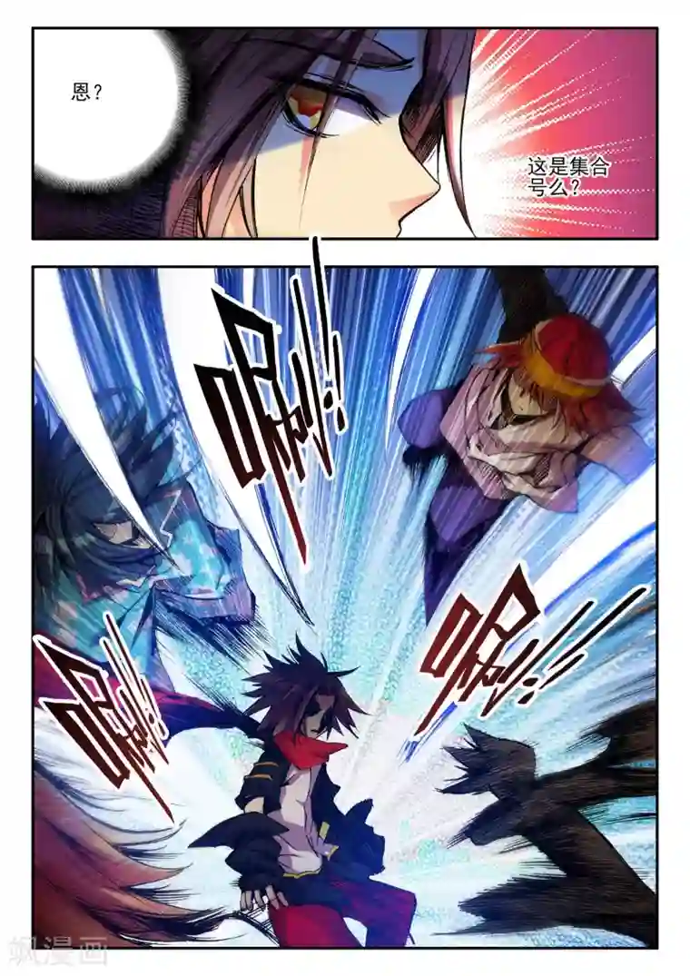 赤凰传奇第16话 这年头连加入敢死队都要看长相吗？