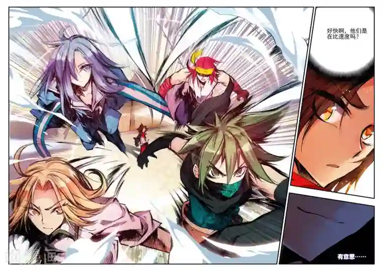 赤凰传奇第16话 这年头连加入敢死队都要看长相吗？