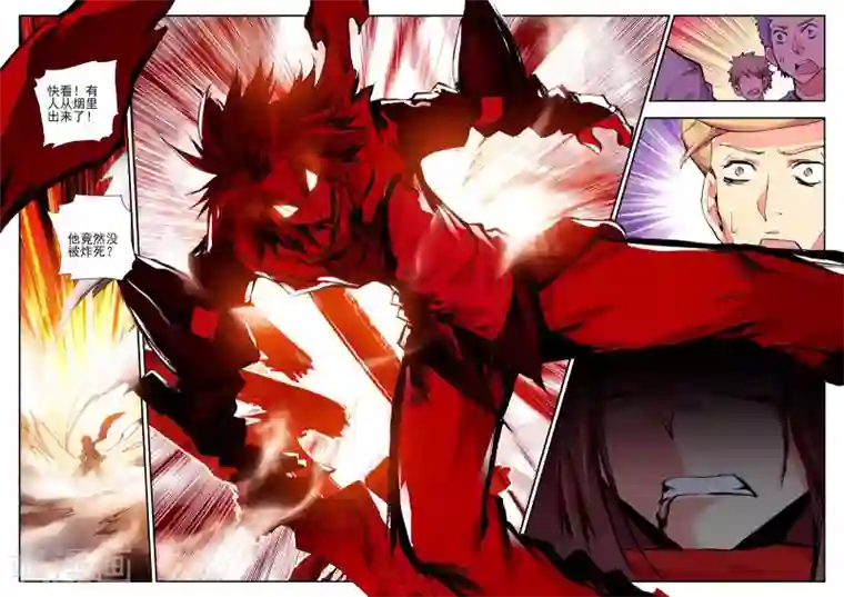 赤凰传奇第18话 集体自爆才是男人的浪漫啊