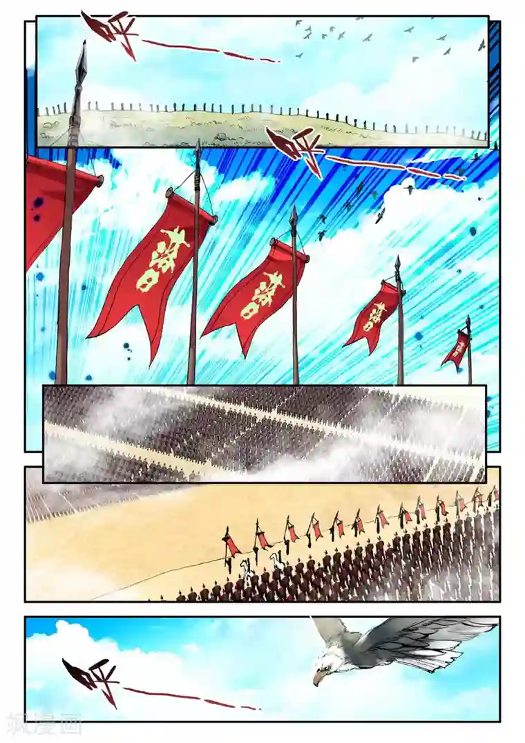 赤凰传奇第19话 四保一才是大后期的正确