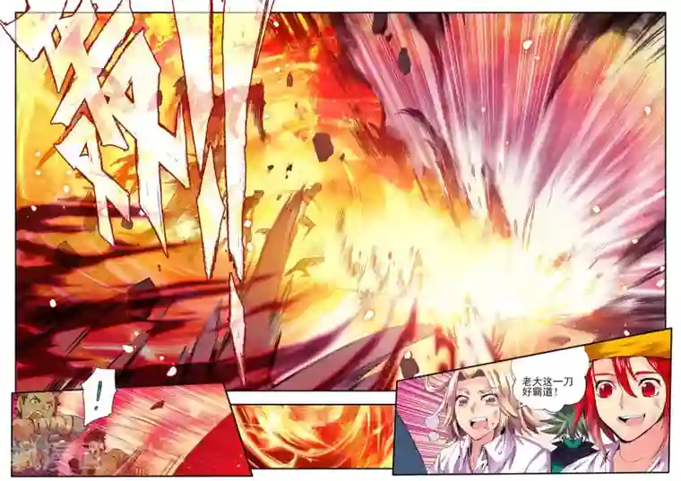 赤凰传奇第20话 谁说垃圾话只能在nba使用？