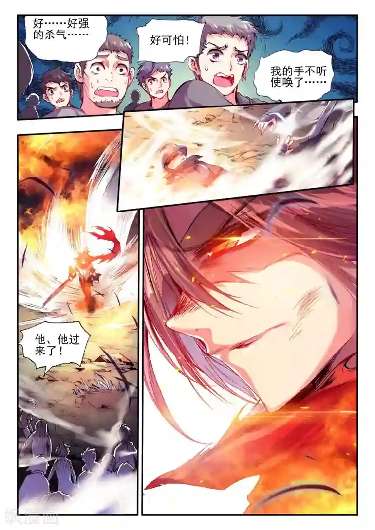 赤凰传奇第21话 一个没有续航能力的DPS不是一个好主角