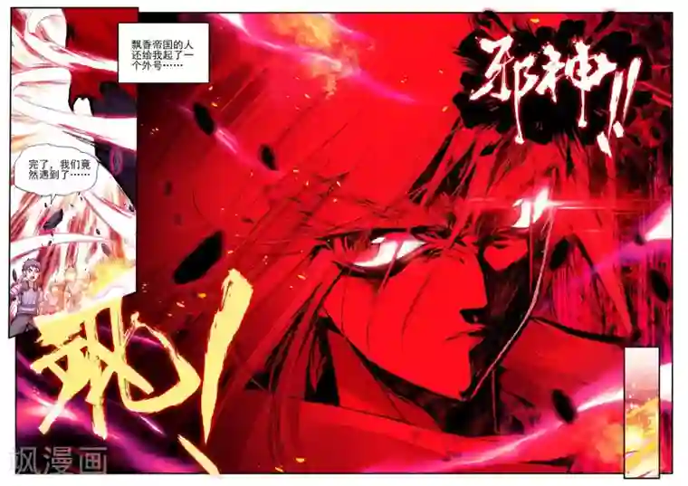 斗罗大陆女角色福利网站第22话 再漂亮的风景都不如破烂不堪一起喝