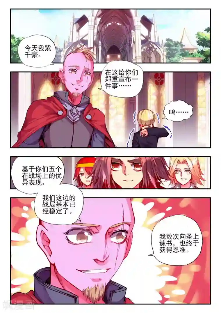 斗罗大陆女角色福利网站第22话 再漂亮的风景都不如破烂不堪一起喝