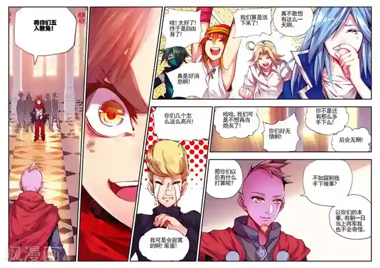 斗罗大陆女角色福利网站第22话 再漂亮的风景都不如破烂不堪一起喝