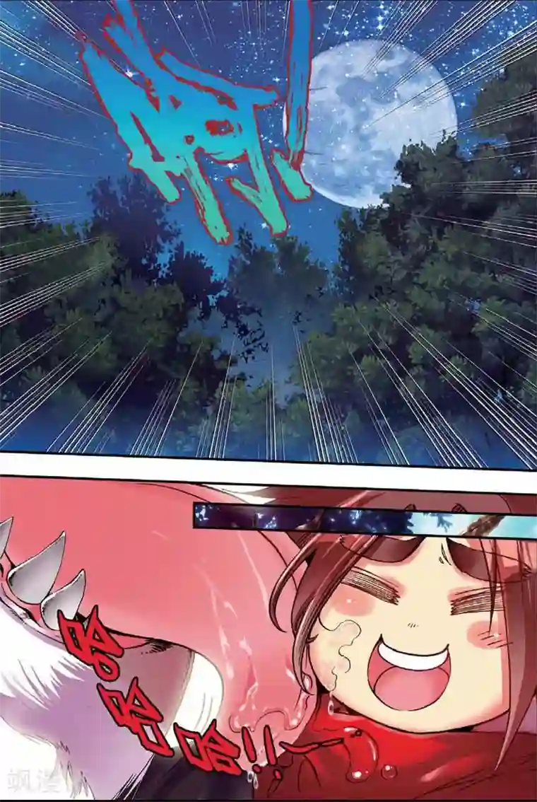 赤凰传奇第25话 村长爷爷胸毛那熟悉的味道三年后我依然无法接受