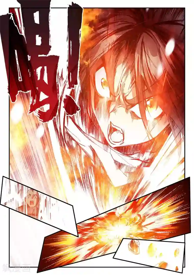 赤凰传奇第28话 面对如此犀利的邪神斩我只能说：论装备，是在下输了