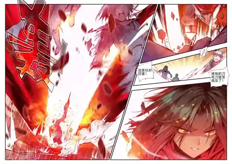 赤凰传奇第28话 面对如此犀利的邪神斩我只能说：论装备，是在下输了