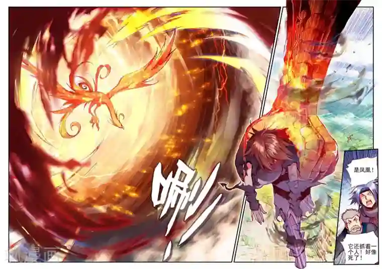 赤凰传奇第30话 凤凰血洗过澡，和银狼睡过觉，哟哟切克闹！