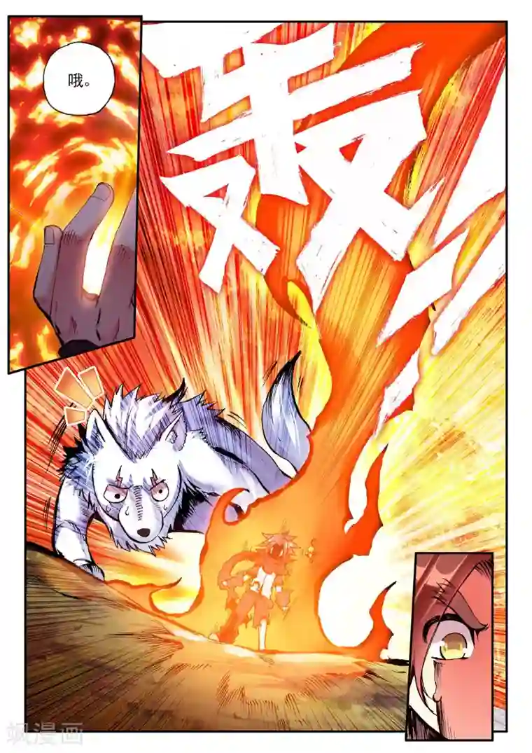 赤凰传奇第31话 即便是大难死了也能活过来还能有后福的这才是主角光环