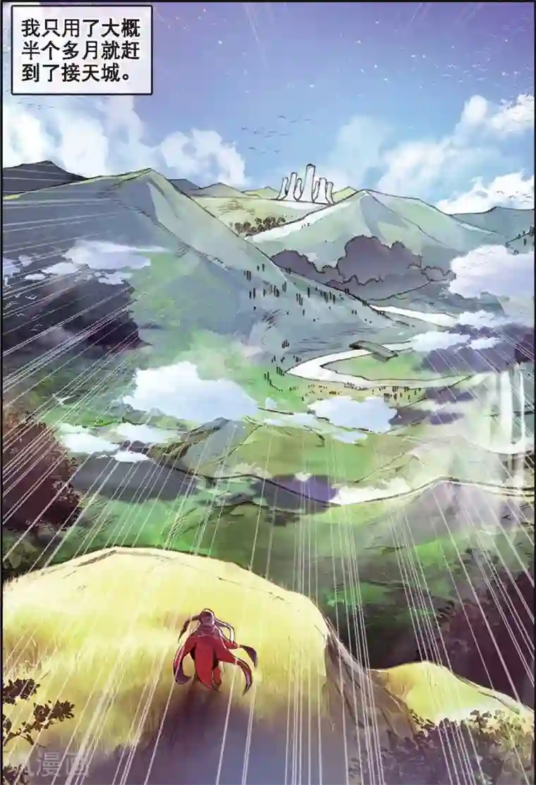 赤凰传奇第33话 下一集冰雨就要出场了我会告诉你们吗？