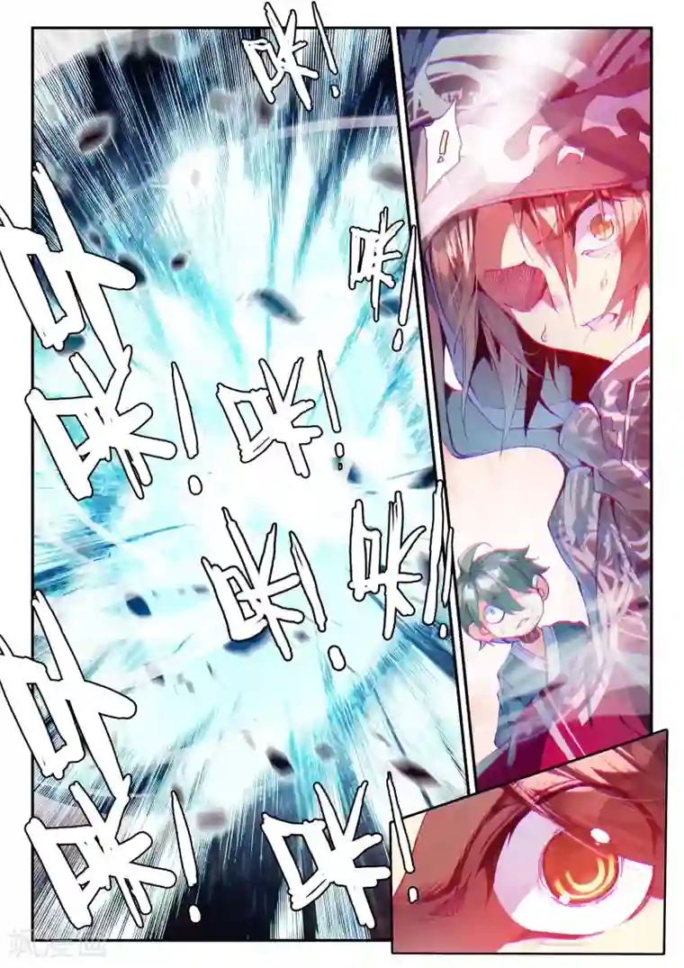 赤凰传奇第34话 龙傲天的蚁族蜗居生活日记