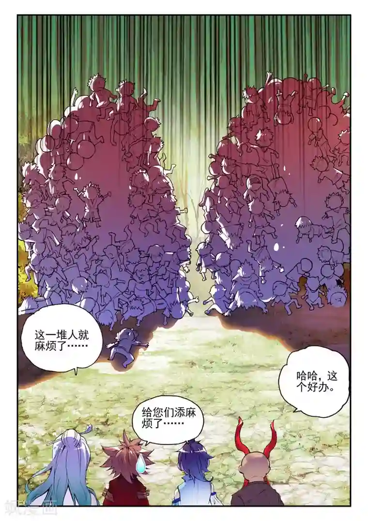 赤凰传奇第37话 想要在我的学院里撒野，等你眉毛再长粗点吧