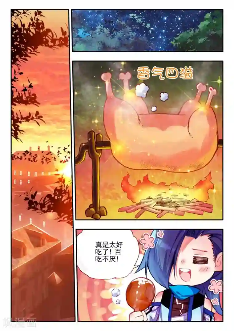 赤凰传奇第37话 想要在我的学院里撒野，等你眉毛再长粗点吧