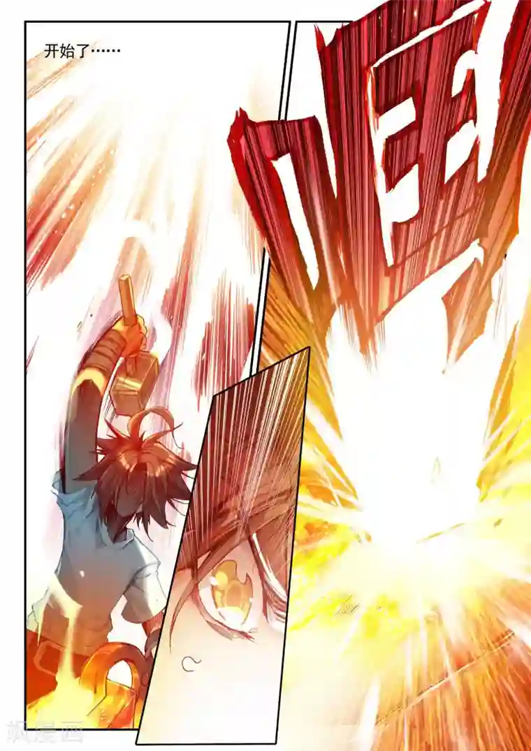 赤凰传奇第38话 如果不是为了复仇我早去当个铁匠赚钱了！